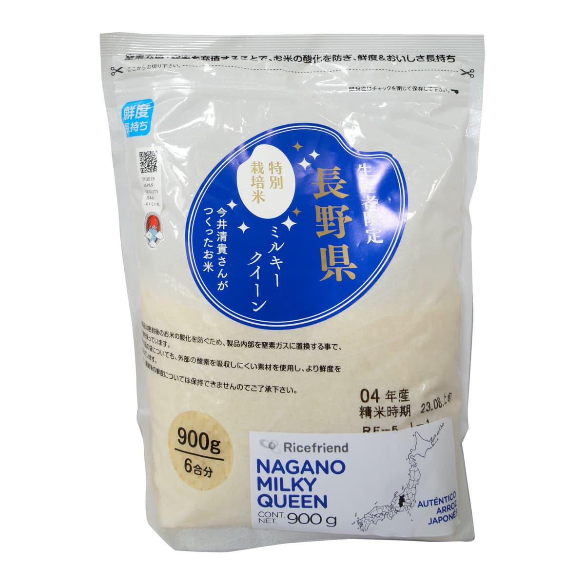 Arroz Nagano Milky Queen Ricefriend - Bolsa 900 g