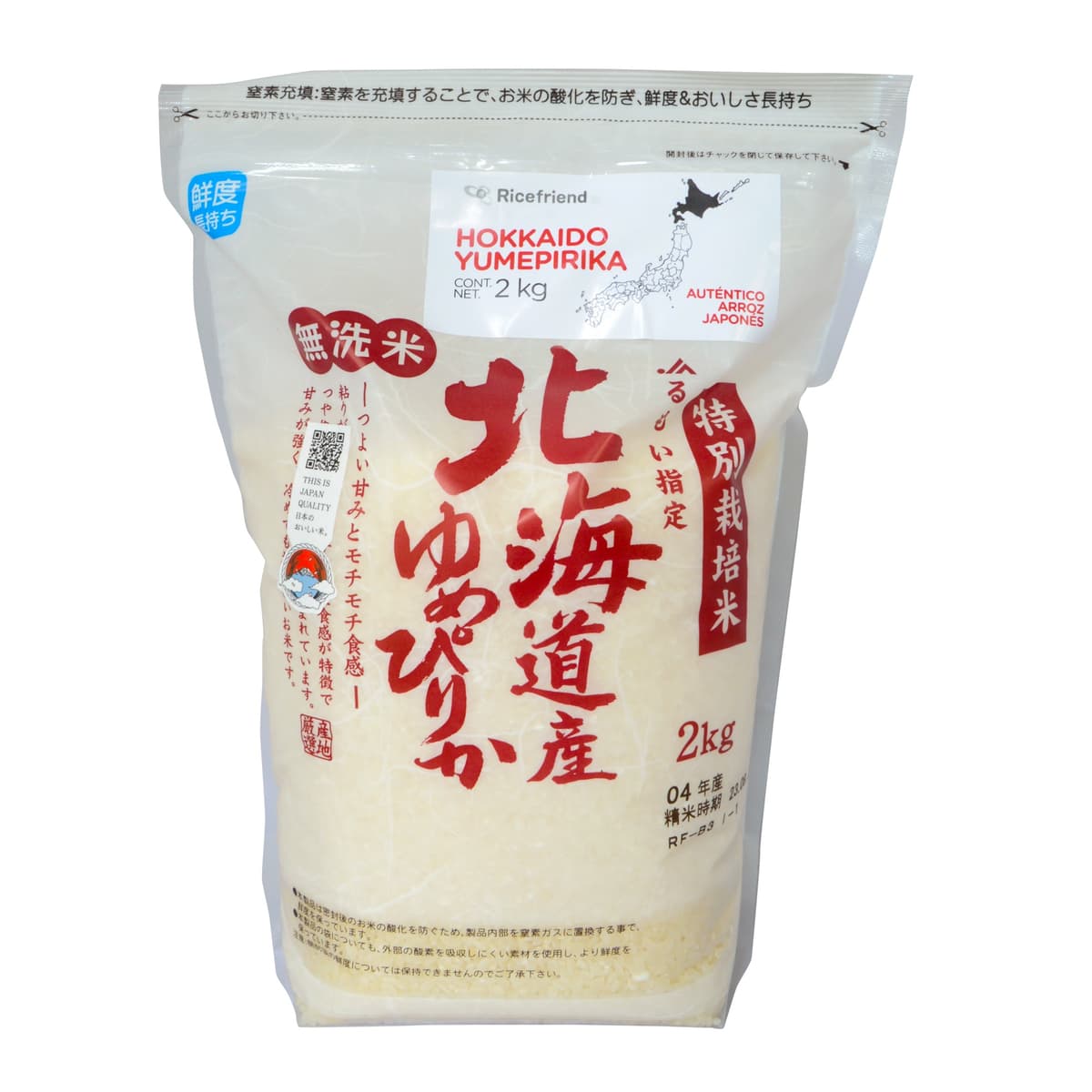 Arroz Hokkaido Yumepirika Ricefriend - Bolsa 2 kg